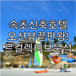 image e5064f18