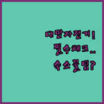 image 050d15ee