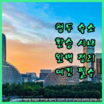 image 0747ad97