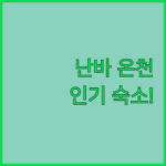 image 204283a9