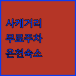 image 777794ab
