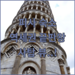 image 8d1eee45