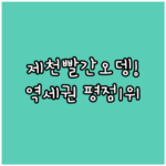 image afed090c