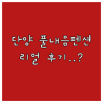 image d9d85901