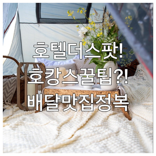 image e549730d