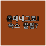 image 2684307e