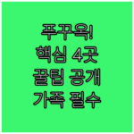 image 4d766080