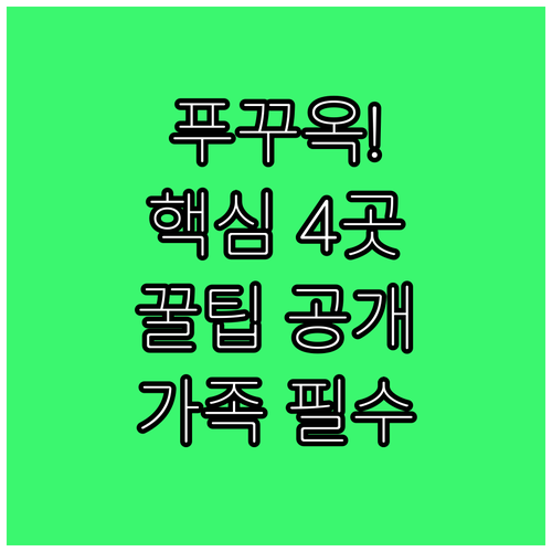 image 4d766080