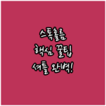 image a31217ab