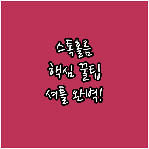 image a31217ab