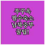 image f16dde86