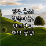 image 02c3318c