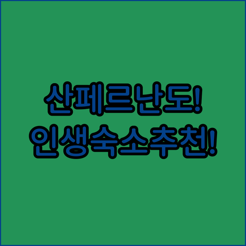 image 2fa1c667