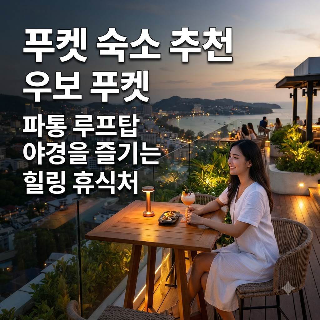image 5bd8192c