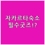 image c70a2101