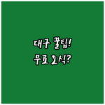 image d8501c90