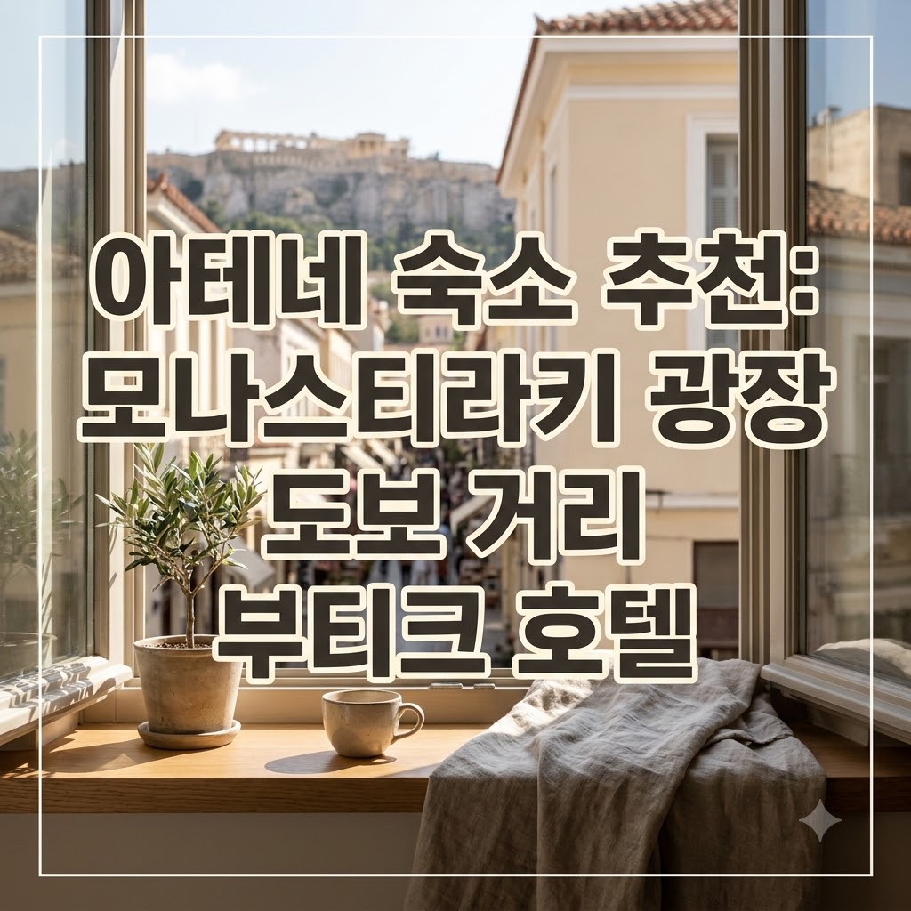 image e3700399